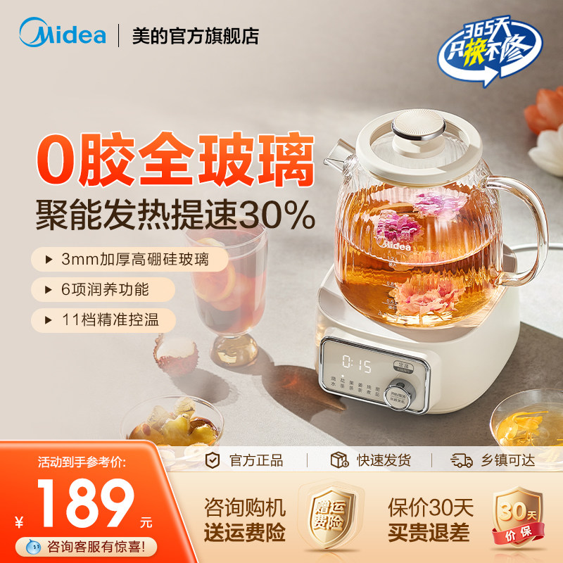 ���ڲ�����1.2L��ɫ������800W+ȫ������������ ����ȫ����0��ˮ���ú��������� 189Ԫ(������)