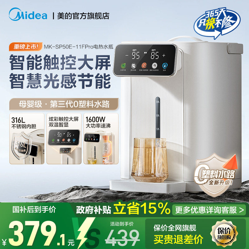 ����Сħ����ˮ������һ����ˮ��ȫ�Զ����ú���ˮ�����ܵ���ˮƿ 280.14Ԫ