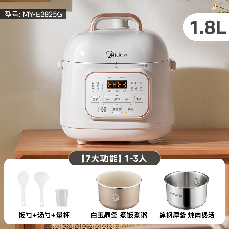 美的电压力锅304不锈钢电蒸煮锅图片