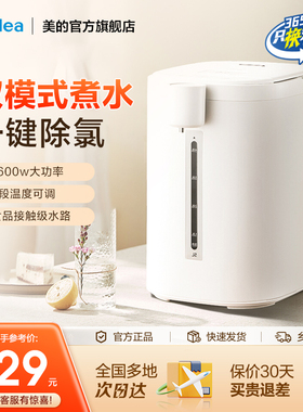 美的恒温热水壶家用玻璃内胆电热水瓶智能保温烧水壶SP50E-10G