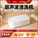 超声波清洗机家用洗眼镜机清洁器牙套手表首饰自动清洗器眼睛 美