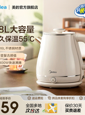 美的恒温电热水壶家用泡茶智能烧水壶保温一体全自动不锈钢SH60-Q