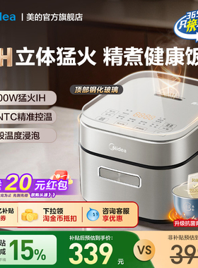 美的IH电饭煲3升迷你小型2到3人家用多功能青瓷不粘内胆小电饭锅