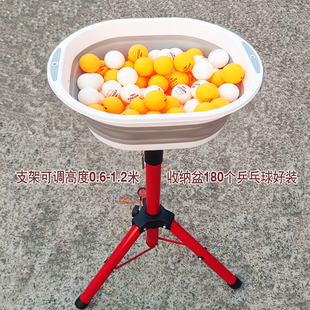 乒乓球发球盆训练架移动球盆集球收纳筐多球盆捡球器神器收纳袋