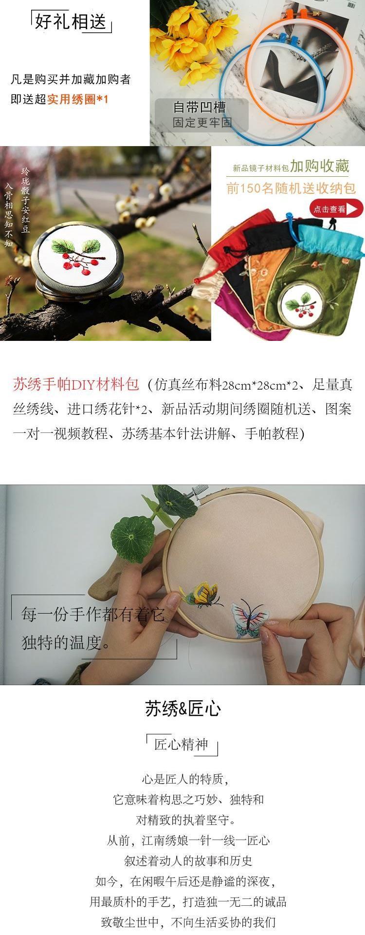 Su thêu thêu người mới bắt đầu kit Su thêu khăn tay cổ tặng quà nam và nữ Bianhua thêu khăn tay - Bộ dụng cụ thêu tranh thêu cửu ngư quần hội