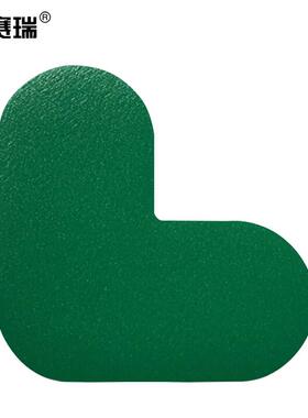 安赛瑞5S管理地贴(L型)10片装物料定位地贴设备定位地贴10×10cmD