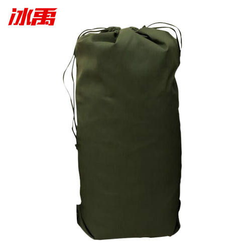 冰禹快递帆布袋环保袋中转袋大布袋子抽绳束口物流搬家袋40*62cmB