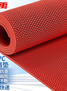 冰禹BYly-67塑料PVC防滑镂空垫地垫S形加厚地毯地垫红色1.2m*15m(