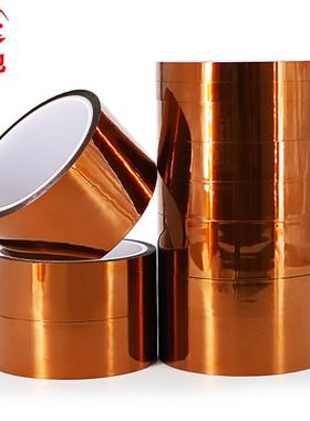 者也BJ金手指胶带80mm*30米TY230907-29