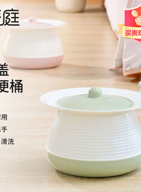 梦庭移动马桶痰盂尿盆婴儿便盆加厚有手柄带盖小便桶绿色