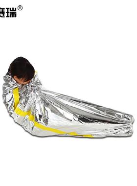 安赛瑞简易应急睡袋救生应急毯地震生存保温毯便携式救灾睡袋银色