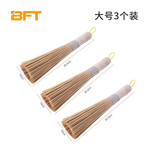 贝傅特洗锅刷原木手柄竹锅刷厨房饭店铁锅清洁刷竹炊帚老式洗锅清
