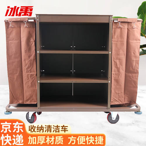 冰禹BYQ-567酒店双边客房工作清洁车加厚收纳布草车宾馆清洁服务