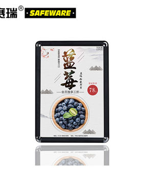 安赛瑞铝合金开启式海报框（5套装）黑色40×60cm圆角前开启式铝