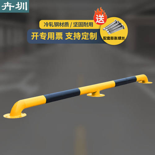 卉圳钢管挡车器倒车阻车器车轮限位器M型2000*76*100壁厚1.5HA366