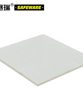 安赛瑞手举牌配套双面印刷KT板手举牌手举宣传牌5张装40×60cm103