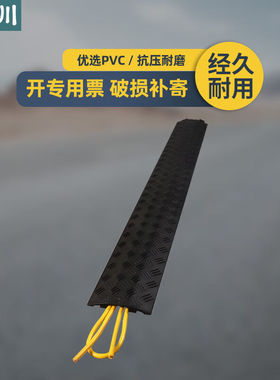 卉圳线槽盖板户外压线板电缆盖线板PVC无孔黑色1000*130*20mmHO98