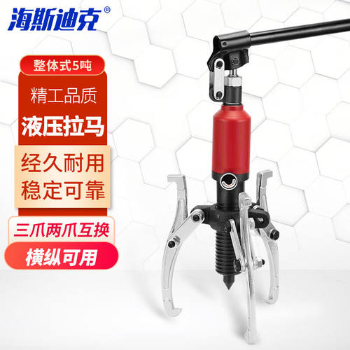 轴承装卸工具