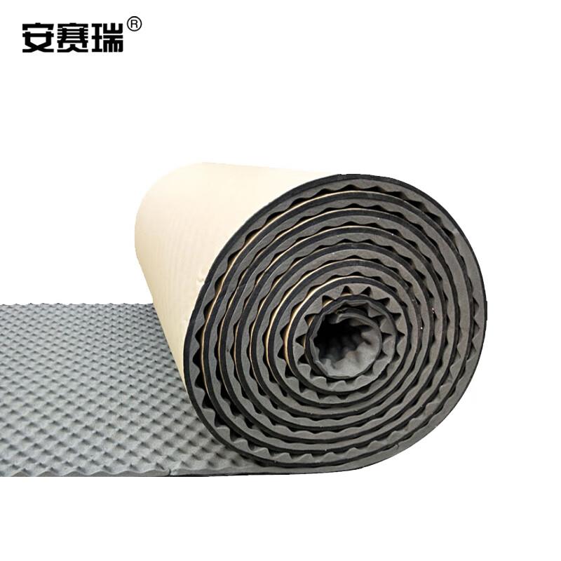 安赛瑞隔音防水棉自粘厚3cm1x10m灰色凹凸吸音棉阻燃ktv录音棚隔