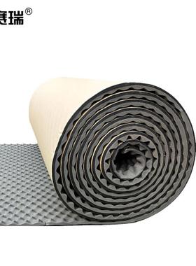 安赛瑞隔音防水棉自粘厚3cm1x10m灰色凹凸吸音棉阻燃ktv录音棚隔