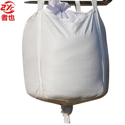 者也PP料方形吨袋承重1.2吨1.5吨太空袋集装袋编制袋四吊托底+扎