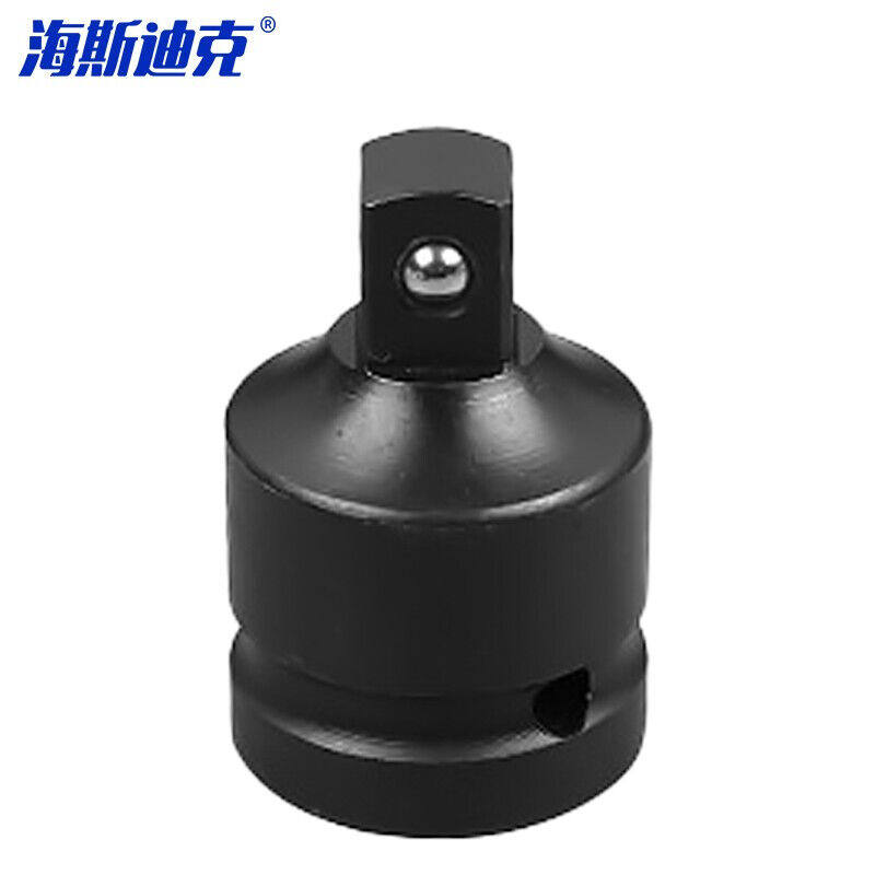 海斯迪克HKCX-3电动扳手转换头气动风炮四方头转六角套筒1寸转3/4