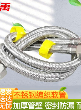 冰禹BYzx-17304不锈钢编织管卫浴马桶金属连接水管冷热进水4分软