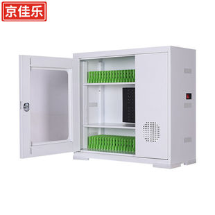 京佳乐集中充电柜JE3440车间手机充电箱手机保管柜60位
