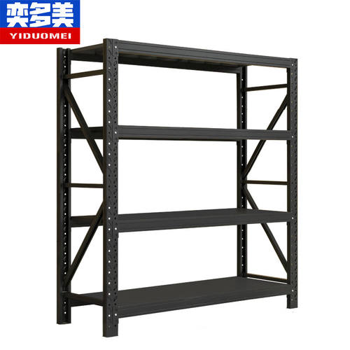 奕多美货架轻型货架150*50*200黑色主架180kg仓库储物架子