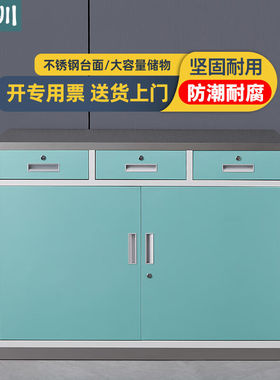 卉圳治疗台医院不锈钢台面操作调药桌蓝白色1500*500*900mmHJ911