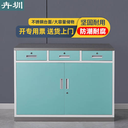 卉圳治疗台医院不锈钢台面操作调药桌蓝白色1500*500*900mmHJ911