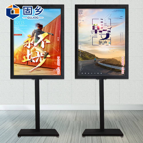 固乡广告牌单柱展架KT板展示牌落地立式商场宣传海报展牌水牌单柱