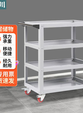 卉圳790*450*900mm手推车移动小推车零件车承重/300KG灰色HL503