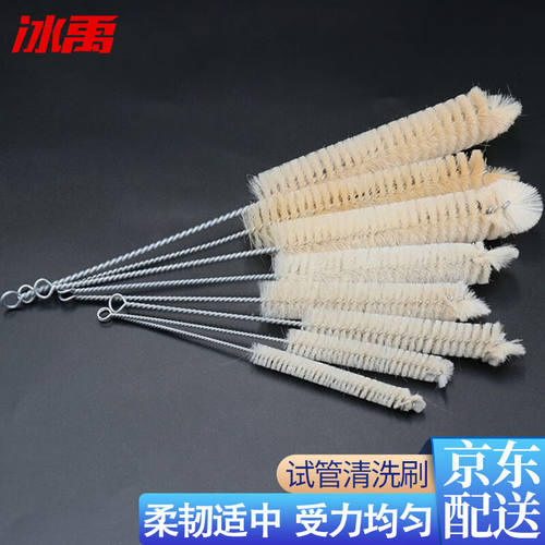 冰禹BY-28试管刷试管清洗刷比色管刷试管刷毛刷器械刷刷子7#直径3