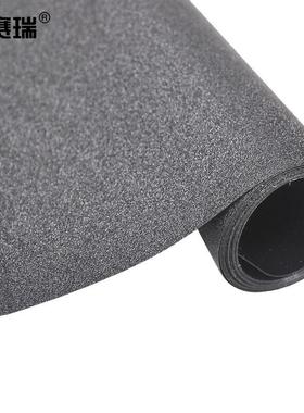 安赛瑞全黑磨砂玻璃贴膜30cmx5m黑磨砂免胶窗贴窗纸办公室免胶自