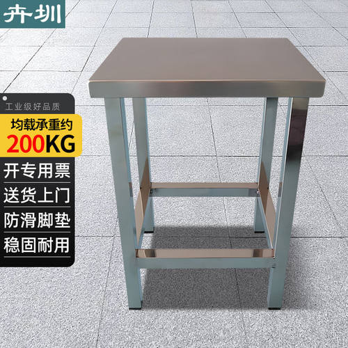 卉圳304不锈钢凳车间换鞋凳方凳餐厅食堂员工凳320*270*500mmHK20