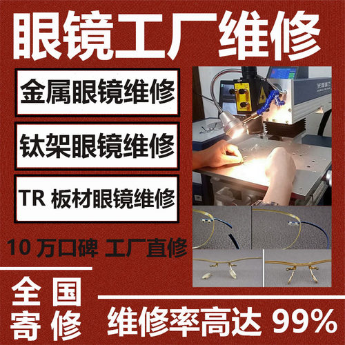 通用是焊接电镀钉铰快速