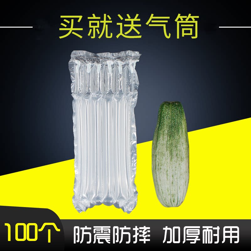 防震包装气泡袋缓冲充气气泡柱