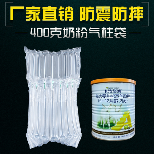 快递防震包装缓冲充气气泡柱