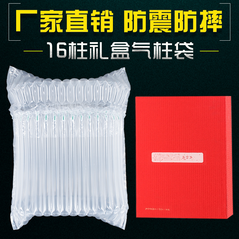 充气气泡袋防震防摔气泡柱气囊袋