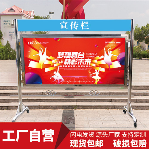 户外液压开启可移动款立式不锈钢宣传栏公示栏 公告栏橱窗广告牌