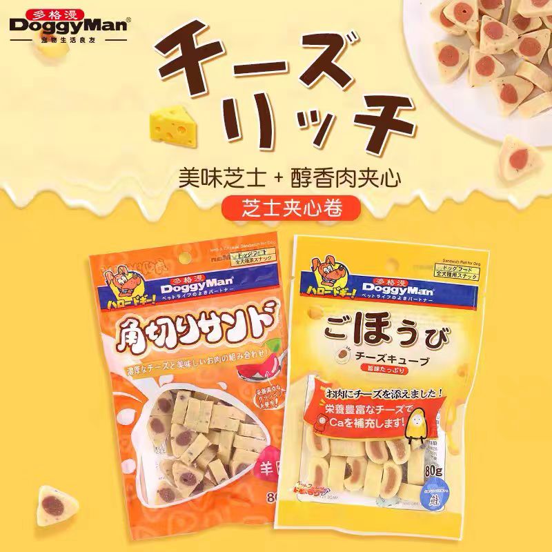 Doggyman多格漫芝士夹心卷约克夏茶杯训练奖励奶酪鸡肉宠物零食