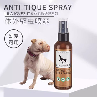 Lila Loves It 里拉爱它宠物驱虫喷雾体外除跳蚤虱子蜱虫狗狗驱虫