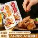 抿味鹅肝独立包装 风味熟食卤味香辣零食鹅肉休闲小吃 开袋即食法式