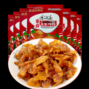 香辣条余同乐北京烤鸭豆皮素肉经典8090后怀旧小零食童年辣皮食品