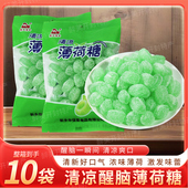 老式 螺旋薄荷糖清新口气学生上课提神清凉润喉糖传统怀旧硬糖零食
