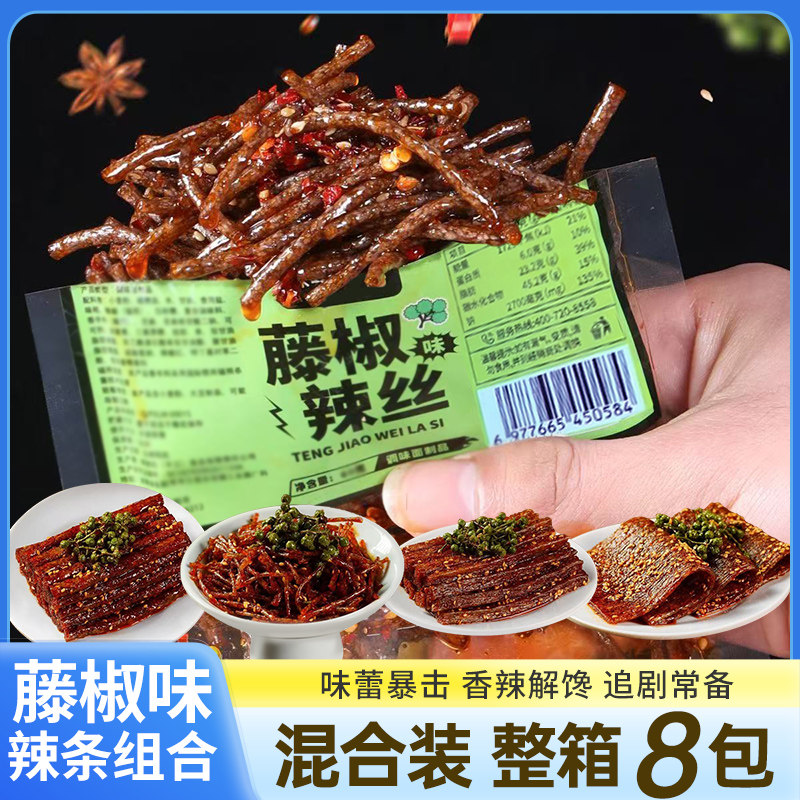 湖南平江特产馋小乖藤椒辣条