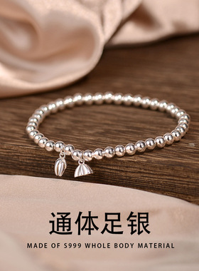 S999足银手链女2023年新款手镯本命年礼物轻奢小众精致两世欢