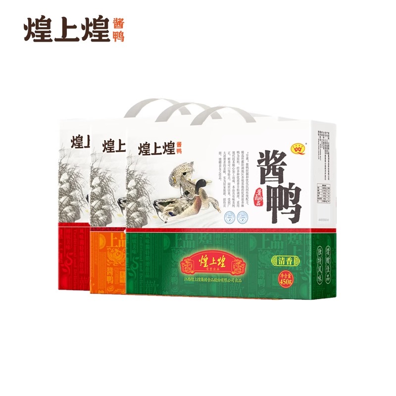 煌上煌酱鸭450g江西手撕酱板鸭休闲肉零食南昌特产真空礼盒装风干