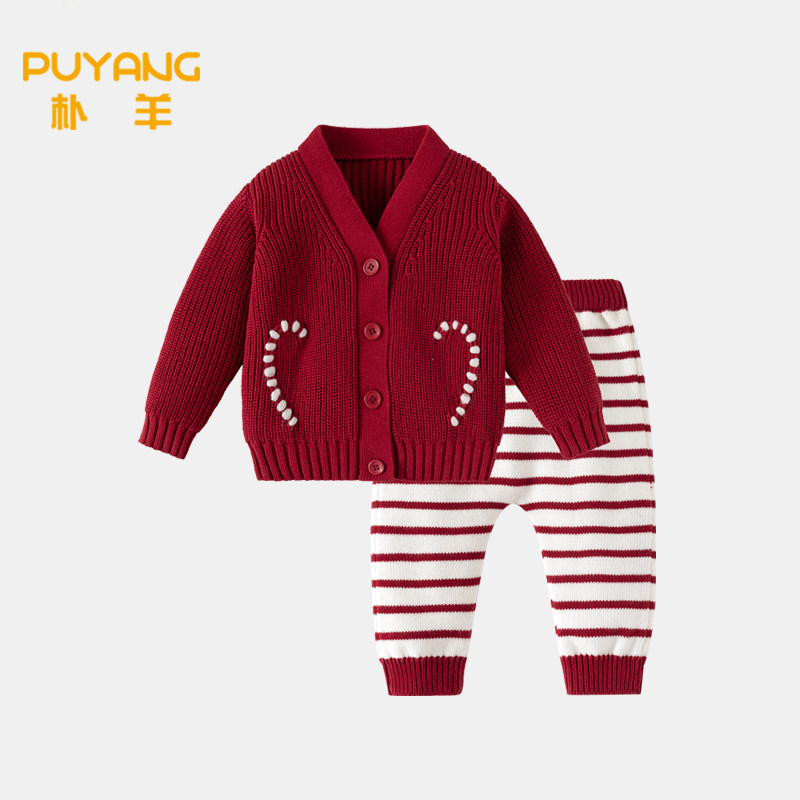 春秋宝宝衣服针织套装酒红色洋气针织外套配针织裤子百天周岁送礼,童装/婴儿装/亲子装,套装,淘宝优惠券,粉丝福利购,淘宝优惠卷
